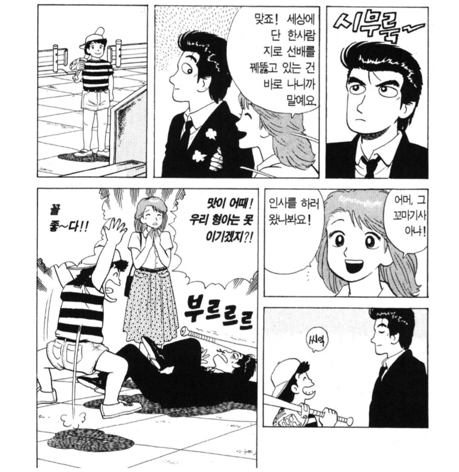 맛의달인 지로가 아버지와의 싸움에서 일부러 패작 한 이유_4.png