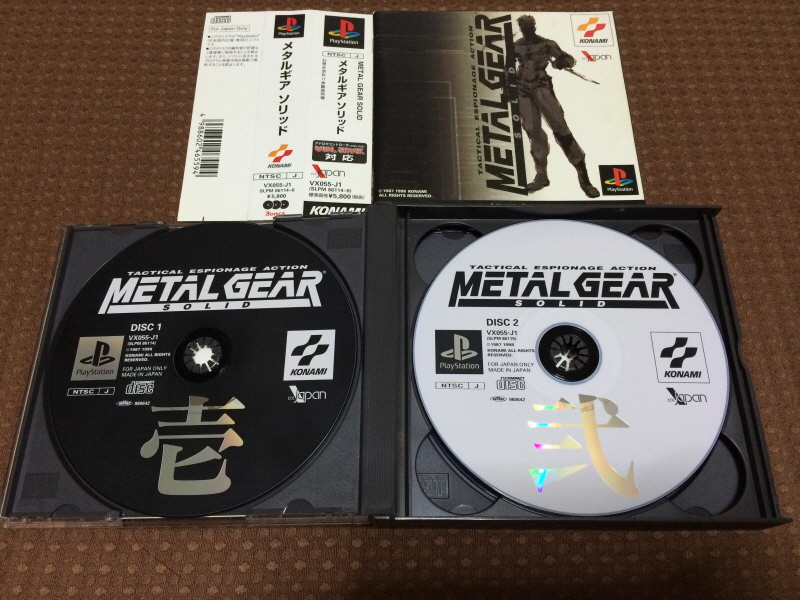 메탈기어 솔리드 HD EDITION_175.jpg