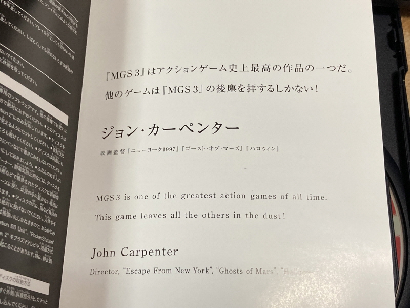 메탈기어 솔리드 HD EDITION_198.jpg