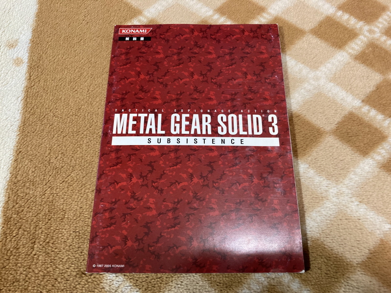 메탈기어 솔리드 HD EDITION_207.jpg