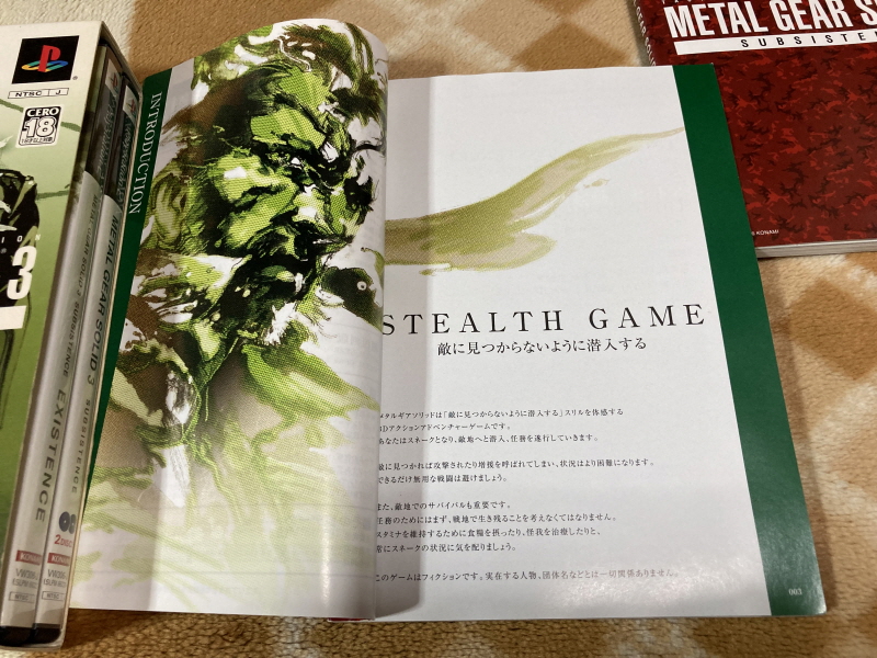 메탈기어 솔리드 HD EDITION_210.jpg