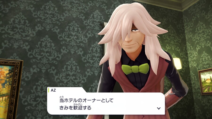 포켓몬 레전즈 Z-A 공식 스크린샷_3.jpg