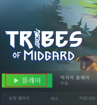 [UEVR] Tribes of Midgard VR 플레이 - 메타퀘스트3_9.png