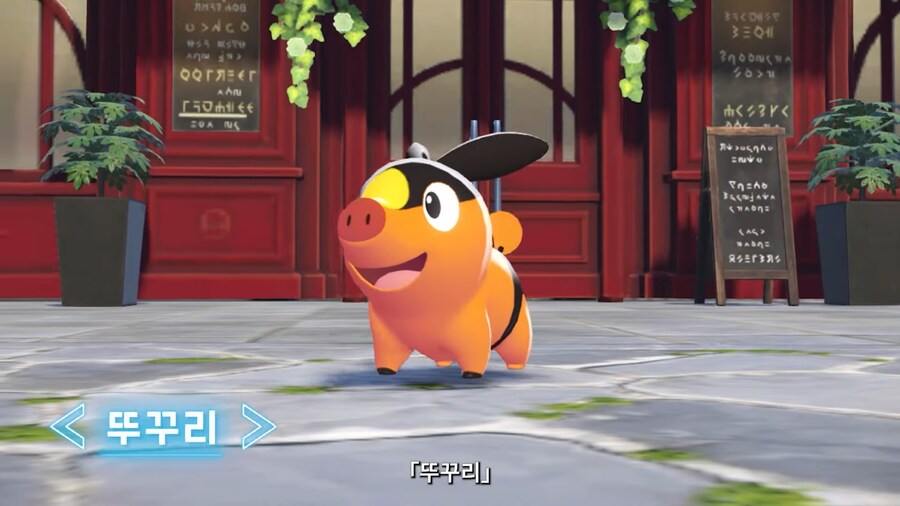 이번 포켓몬스터 핵심류 甲_3.png