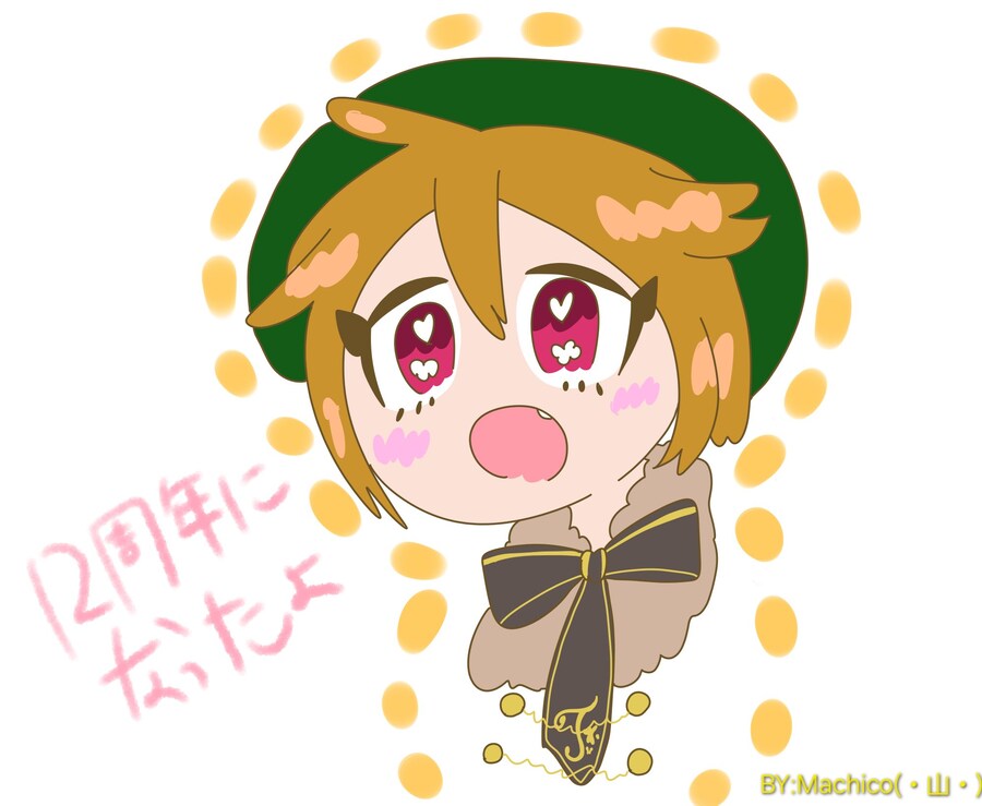 [@성덕]츠바사 성우가 그린 12주년 츠바사_1.jpg