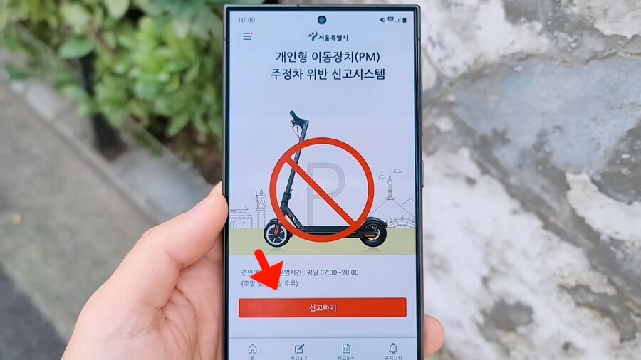 티맵 전동킥보드 사업 종료 ㅋㅋㅋㅋㅋ_7.jpg