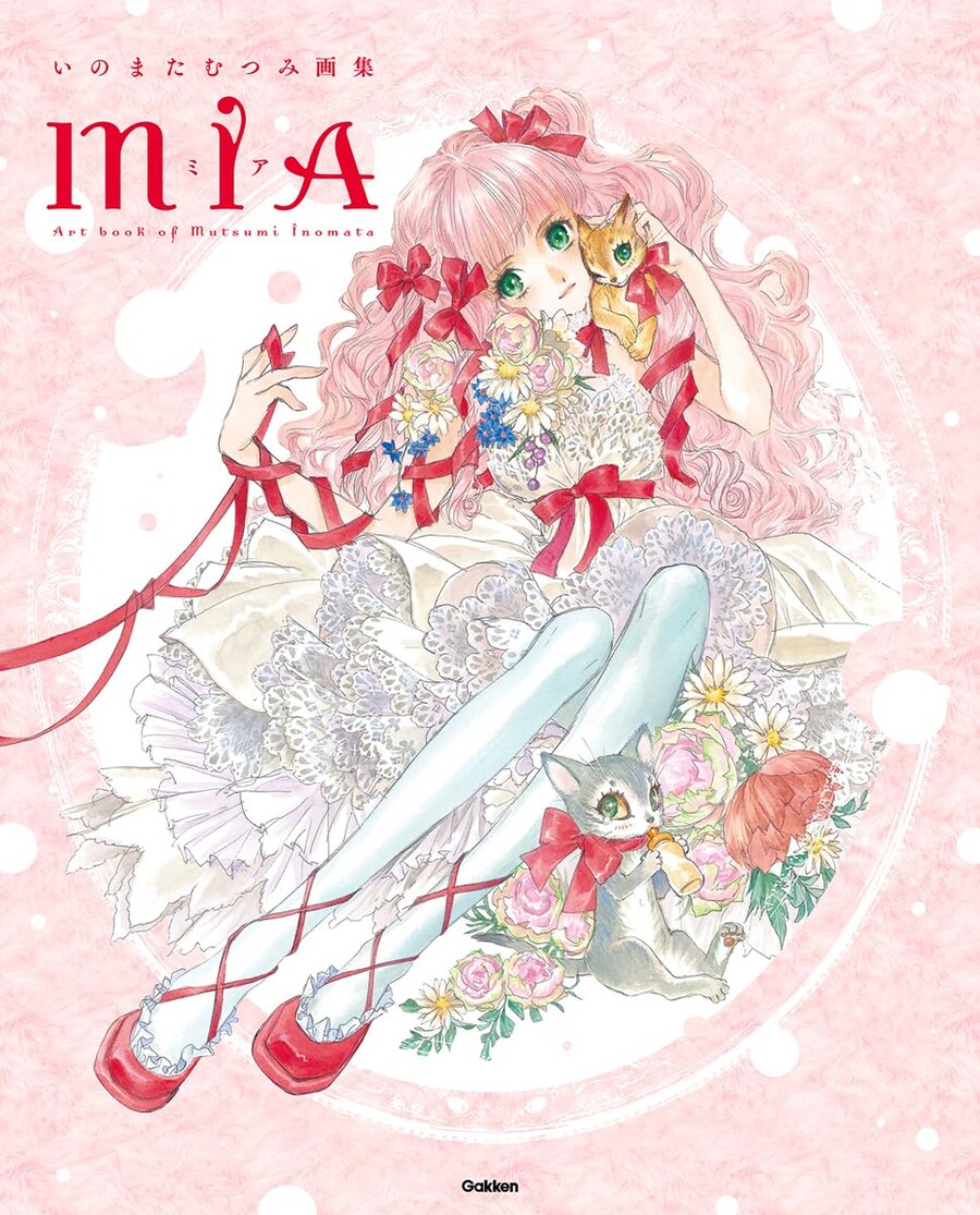 이노마타 무츠미 화집 MIA, 6월 26일 발매_1.jpg