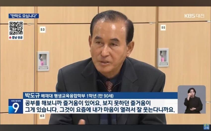 최근 논란 중인 24학번 대학생_2.jpg