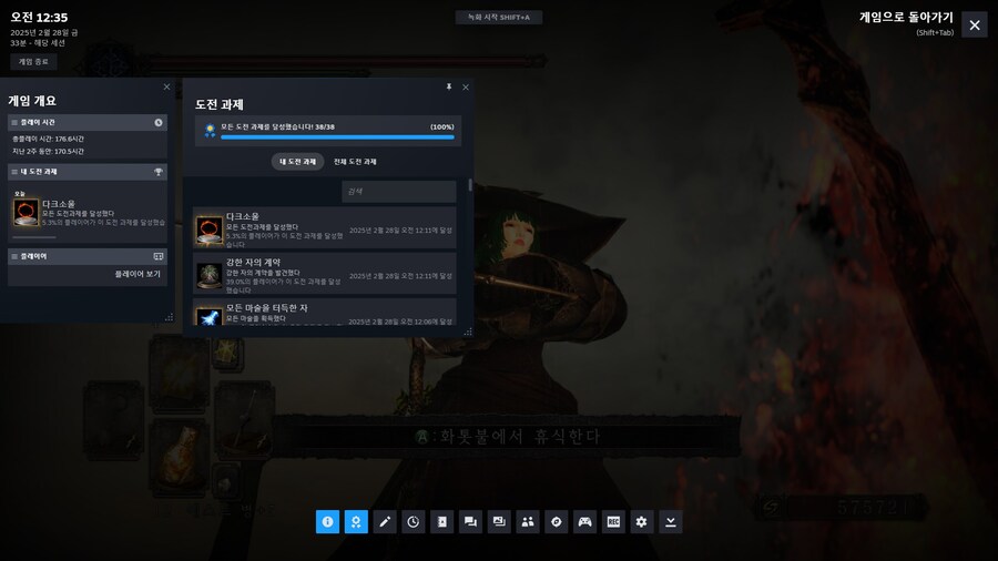 스콜라 플래티넘 달성했습니다._1.jpg