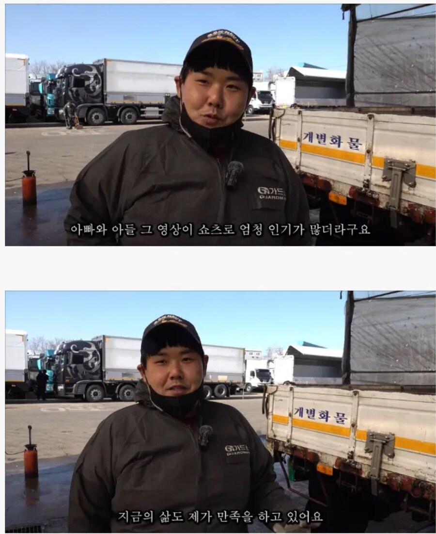 개그맨 그만두고 세차사업하고있는 김수영_1.png