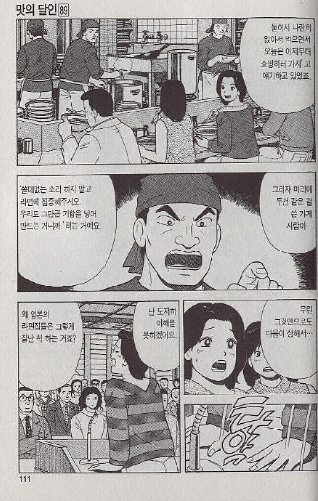의외로 예술계에서 많이 보이는 유형_1.jpg
