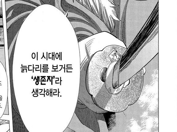 의외로 예술계에서 많이 보이는 유형_2.jpg