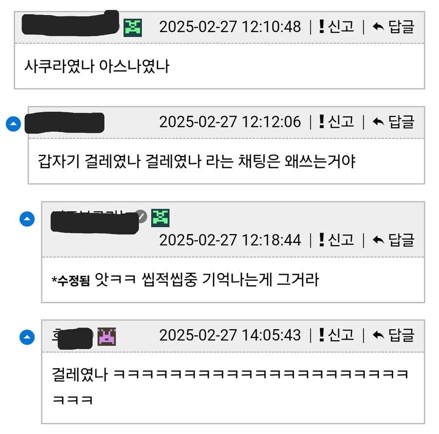 씹덕들이 취존 잘해준다는게 웃기다는 원붕이_2.jpg