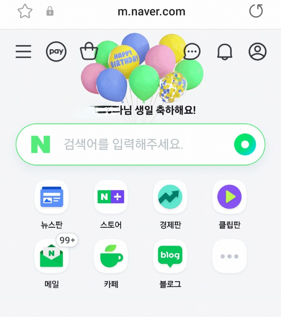 오늘이 일년에 한번있는 날이라 들었읍니다.._1.jpg