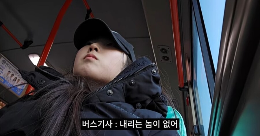 버스기사의 막말_6.jpg