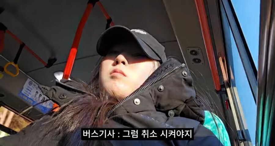 버스기사의 막말_8.jpg