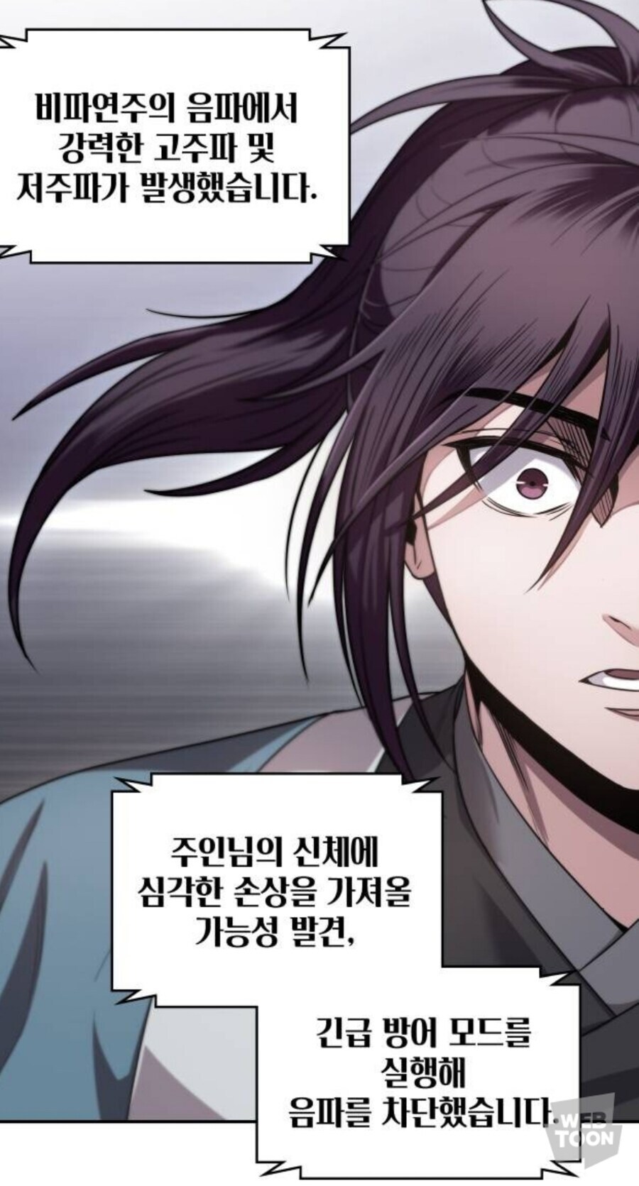 무협) 이게 고증오류라고 하는데.._4.jpg