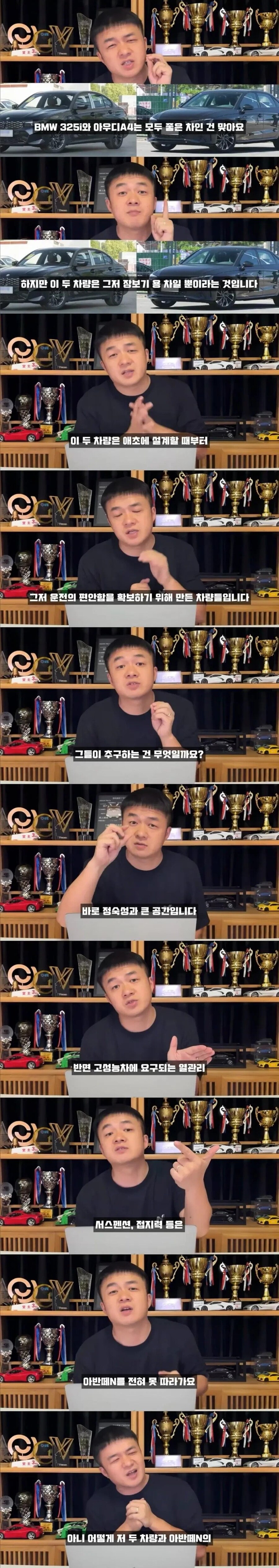 중국에서도 그돈씨 소리 듣는 차_3.jpg
