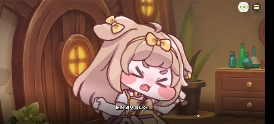 트릭컬 개망나니 인성 6장 요약_2.jpg