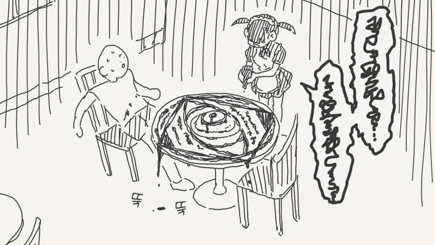 맛있어지는 주문을 걸어주는.manga_2.jpg