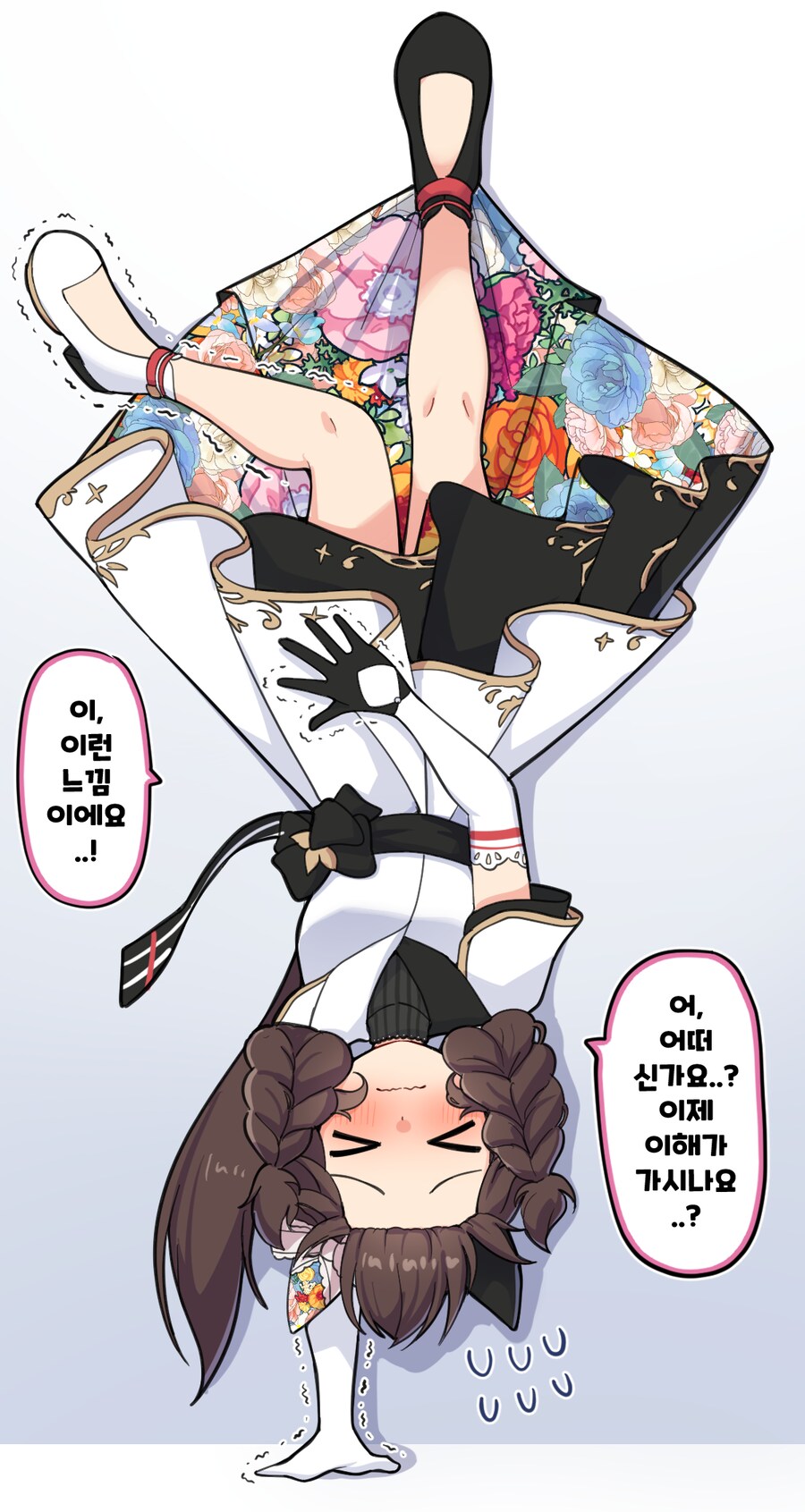 말딸)[그림] 부케도르의 승부복을 거꾸로 보면 꽃다발이라고? 봐야 알겠는데..?_1.png