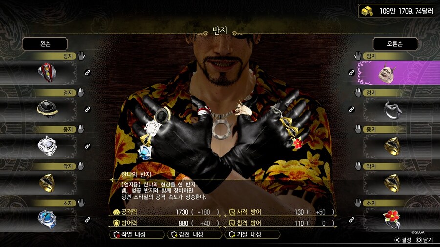 8 외전 개인적으로 쓰는 반지 셋팅_1.jpg