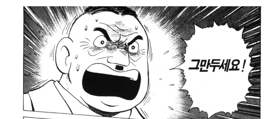 같잖은 선행으로 인해 상대방을 지옥에 떨어지게 만든 주인공._4.png