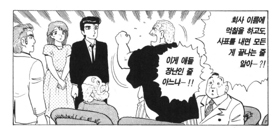 같잖은 선행으로 인해 상대방을 지옥에 떨어지게 만든 주인공._6.png