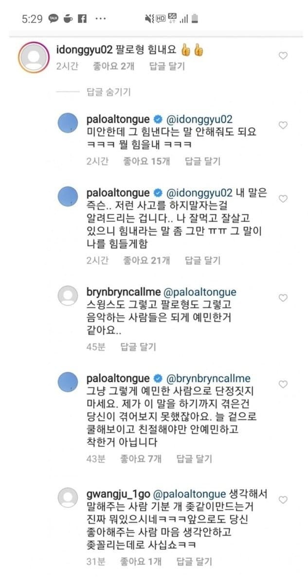 정상이다 vs 예민하다_1.jpg