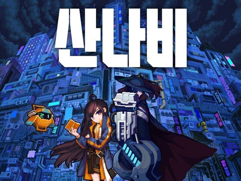 지금 생각하면 스토리, 개연성 모두 허술했던 게임_1.jpg