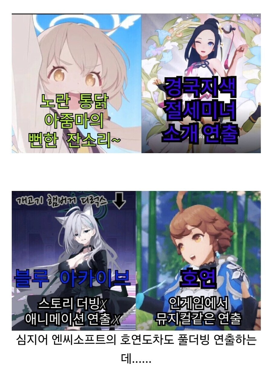 호연이 반년이나 버틴 이유_1.jpg