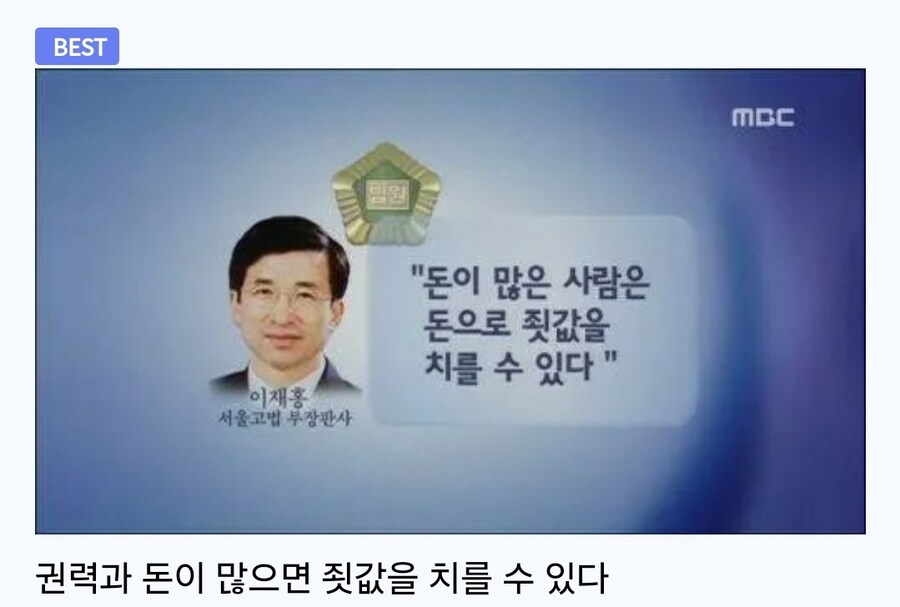 대한민국 무고죄 문제가 ㄹㅇ 짜치는 이유_1.jpg
