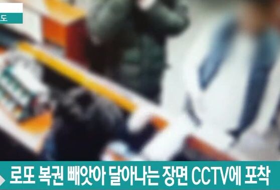 복권 2등 당첨 레전드_2.jpg