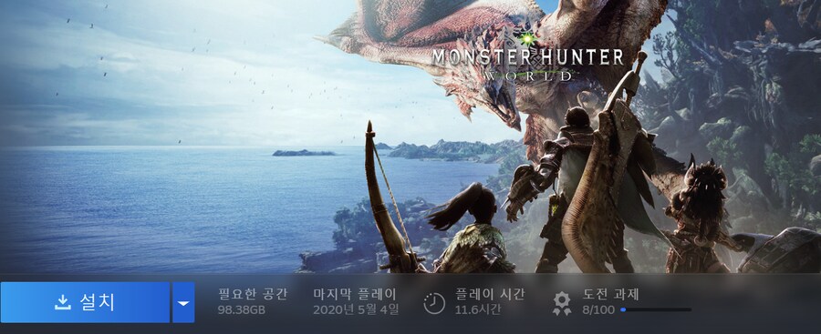 몬헌) 몬창들아 기다려라_1.png