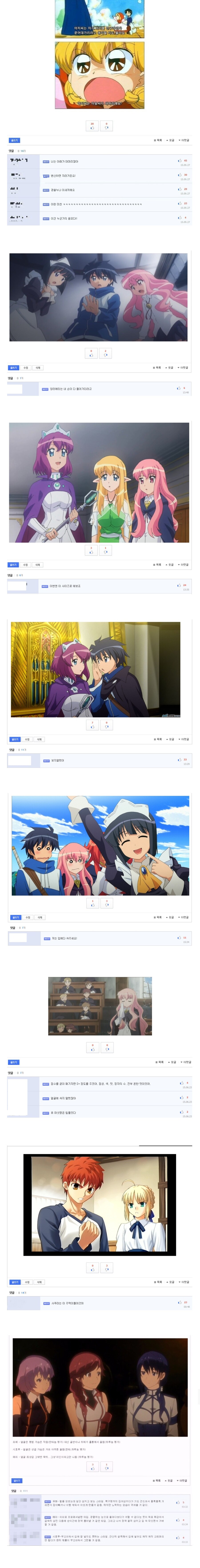 소라넷을 몰랐다는게 이상하네_1.jpg