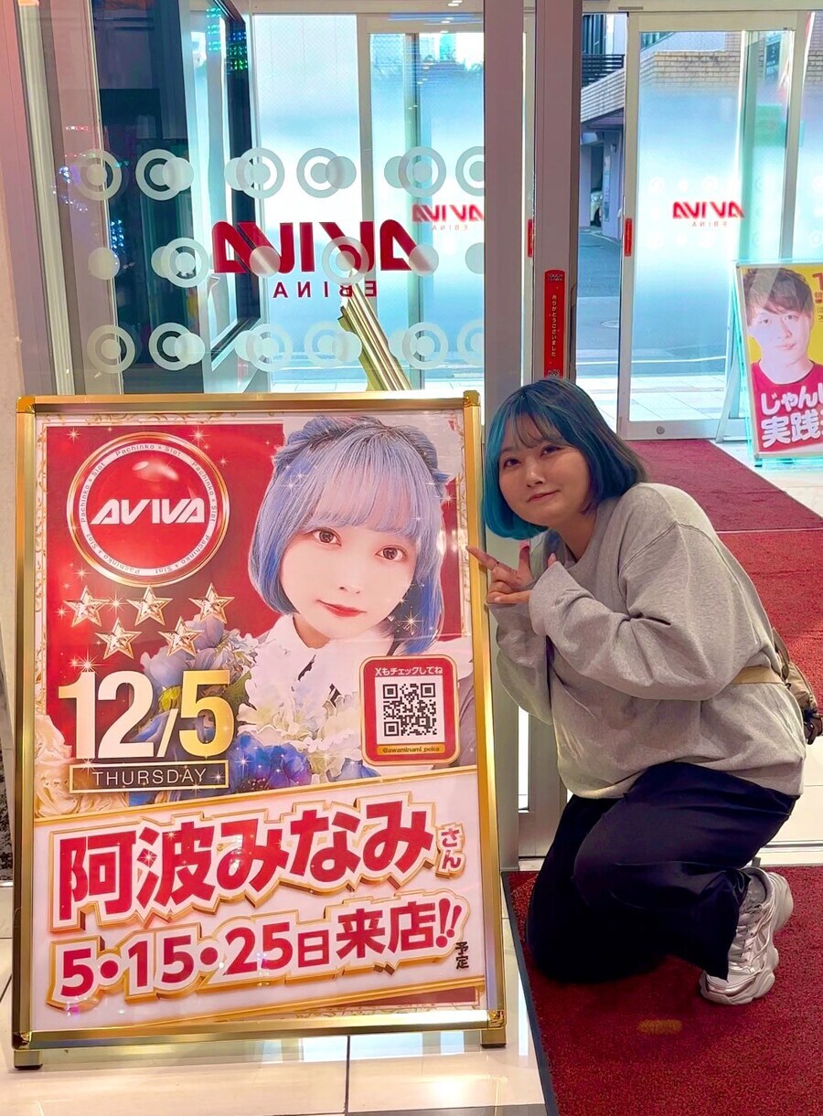 본인 팬사인회에서 쫒겨났다는 아이돌_3.jpg