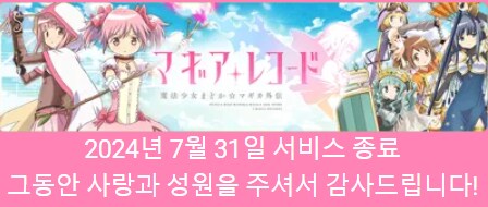 2025년에 목숨을 걸어야 하는 마마마 시리즈 근황...jpg_5.png