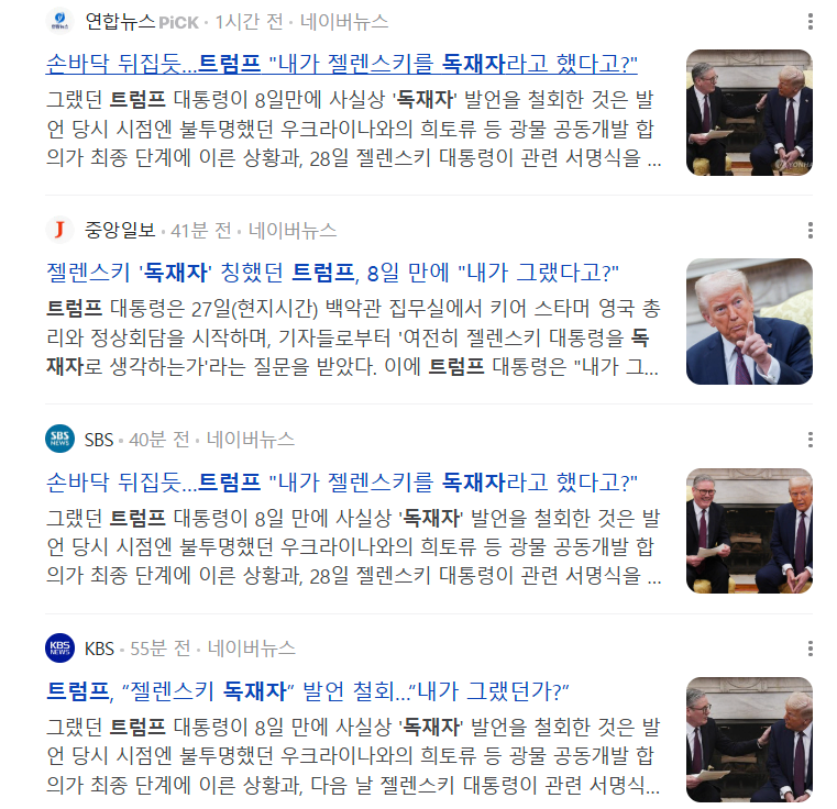 얘도 치매왔나보네 ㅋㅋㅋㅋ_1.webp