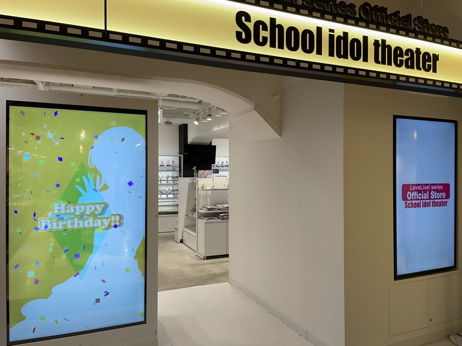 『러브라이브! 하스노소라』2월 28일 카치마치 코스즈 생일 축하 코멘트(2025)_6.jpg