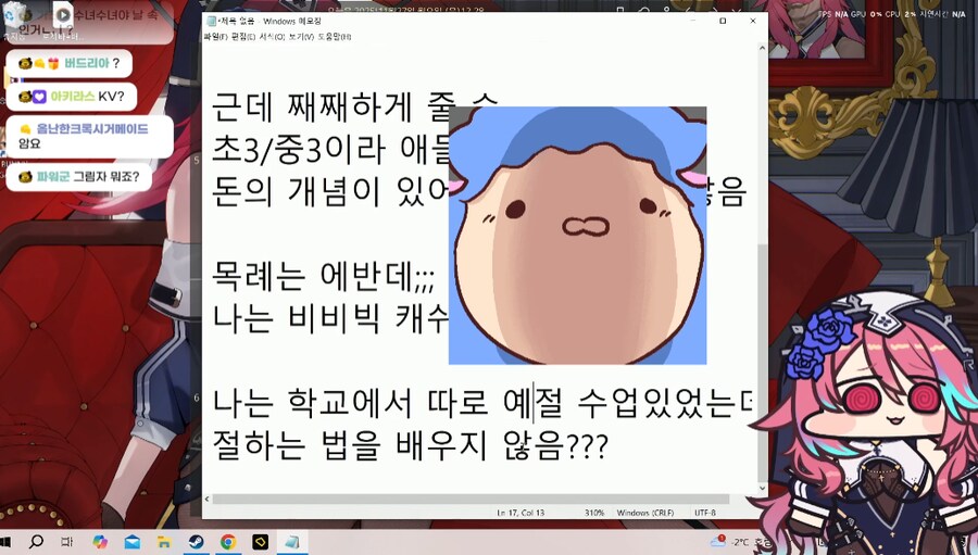 근튜버) 논란을 사전차단하는 수녀수녀_2.png
