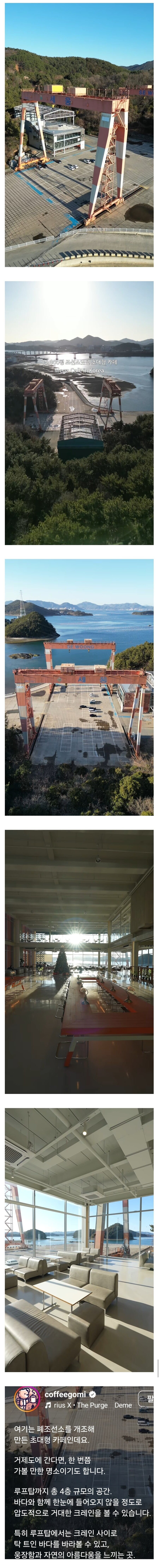 거제도에 생겼다는 15000평 카페.jpg_1.jpg