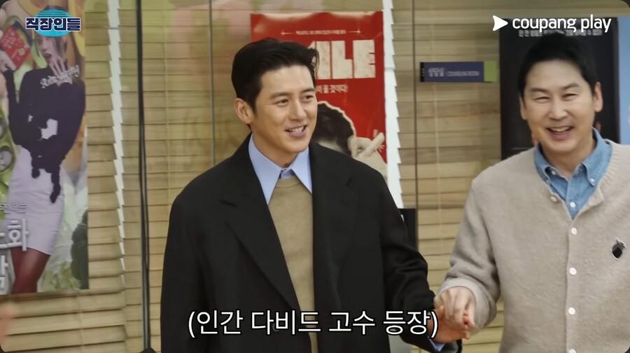 SNL 출연진들을 다시 봐서 반가웠던 고수_1.png