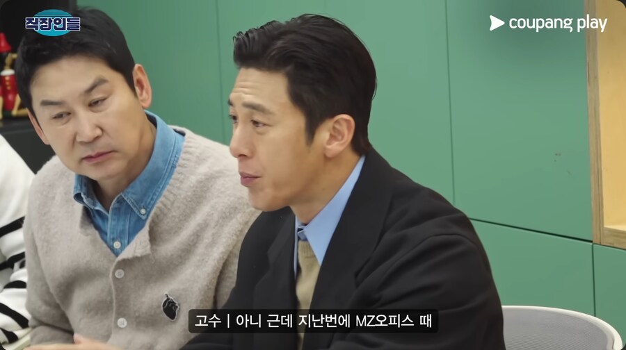 SNL 출연진들을 다시 봐서 반가웠던 고수_4.png