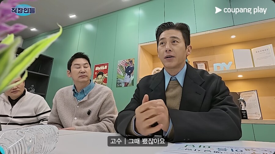 SNL 출연진들을 다시 봐서 반가웠던 고수_5.png