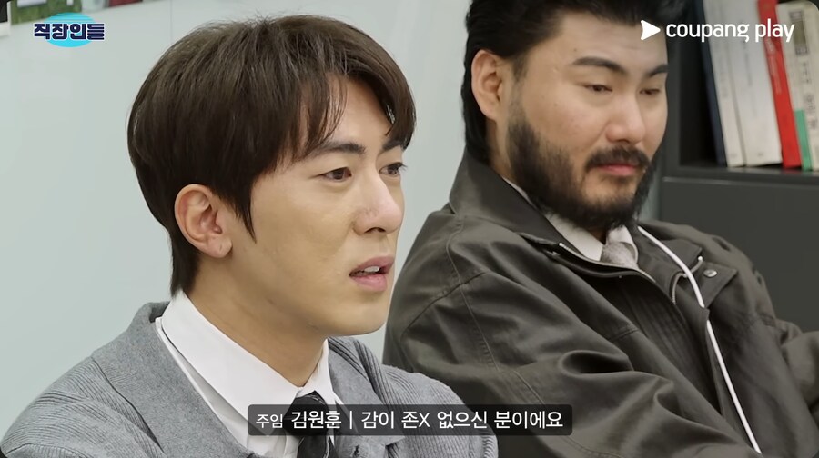 SNL 출연진들을 다시 봐서 반가웠던 고수_7.png