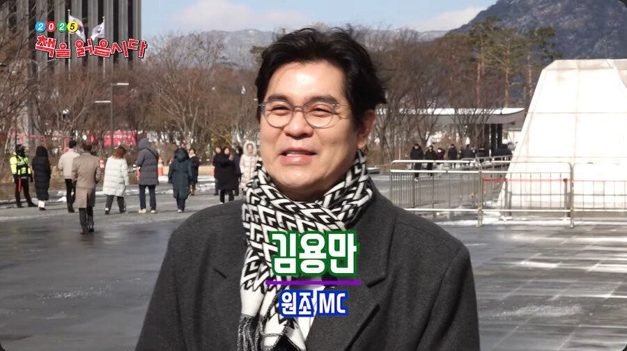 옛날 예능 책책책 책을 읽읍시다 근황_2.png