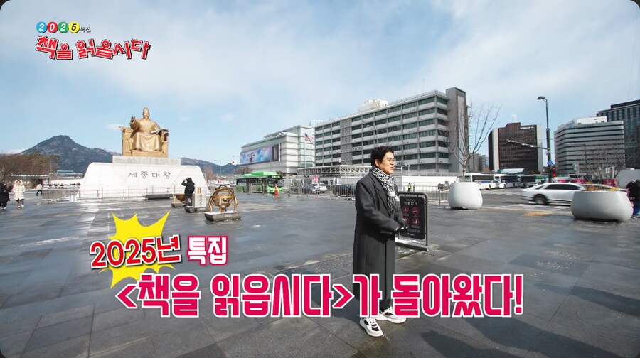 옛날 예능 책책책 책을 읽읍시다 근황_3.png