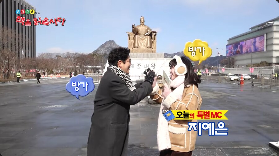 옛날 예능 책책책 책을 읽읍시다 근황_7.png