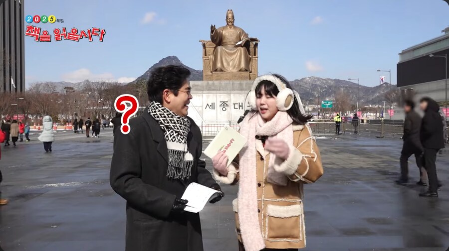 옛날 예능 책책책 책을 읽읍시다 근황_17.png