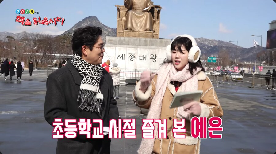 옛날 예능 책책책 책을 읽읍시다 근황_19.png